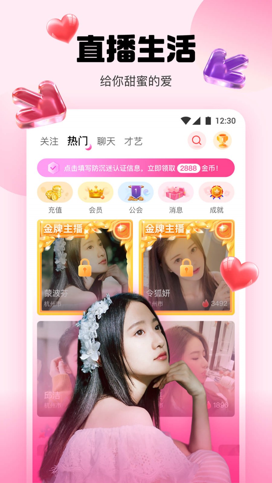 堆堆漫画2024免费版下载