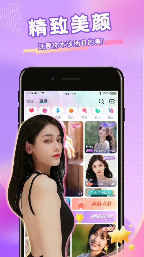黑料不打烊app下载安装