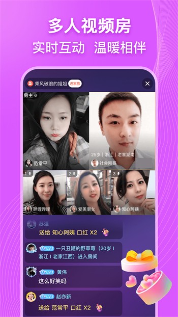 大神直播中文版下载