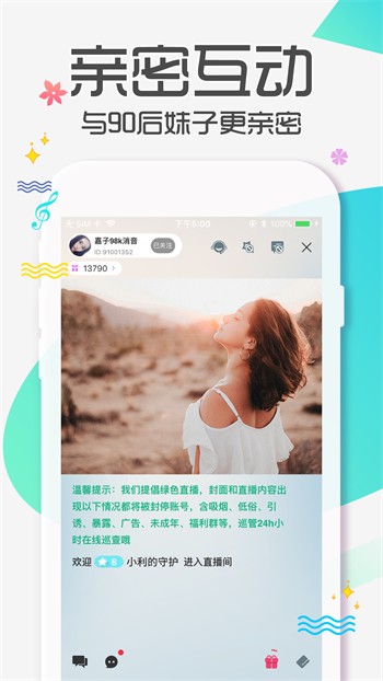 不良网播放器下载大全手机版下载