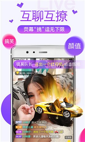 weme微密猫软件下载大全app下载