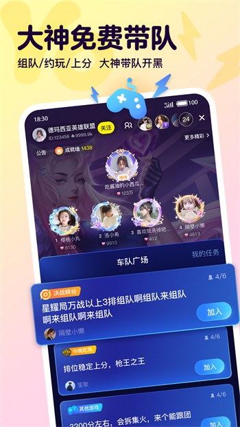 草莓香蕉樱桃黄瓜丝瓜榴莲安卓版下载