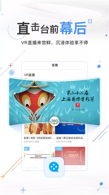 花季传媒app下载3.0.3版本下载