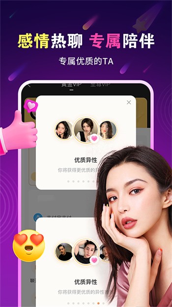 黄瓜视频安装包免费下载