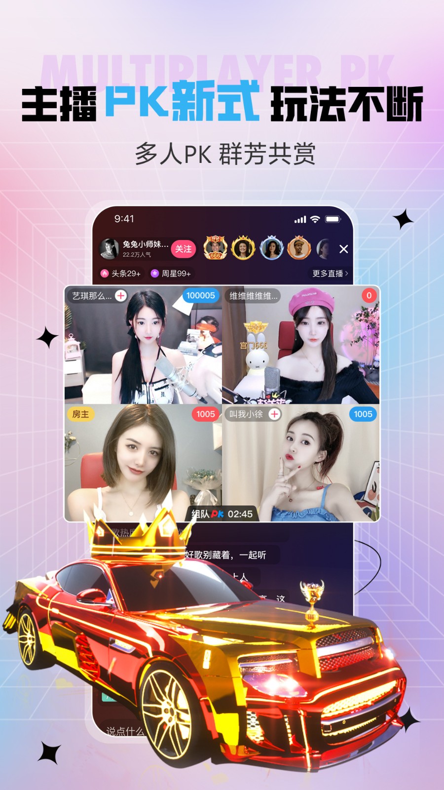 蜜桃811tv直播appapk下载入口免费
