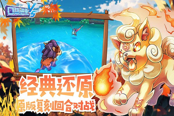 口袋进化无限钻石无限金币4
