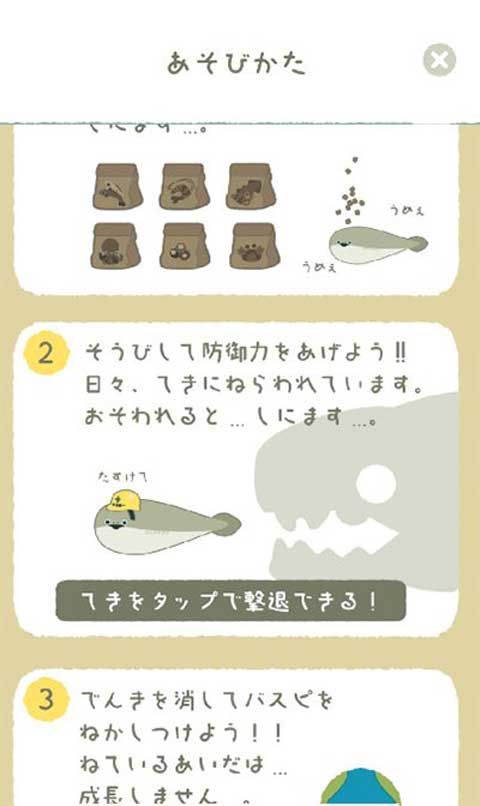 虚无鱼baspi中文版1