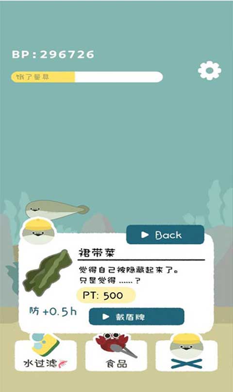 虚无鱼baspi中文版3