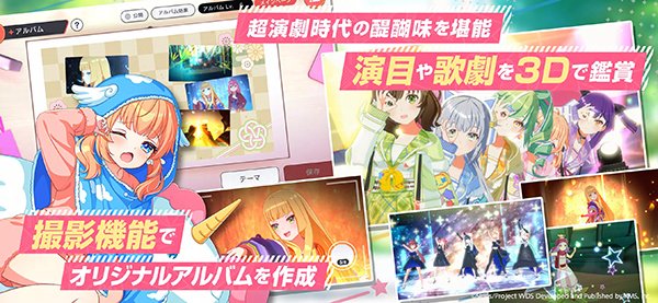 World Dai Star梦想星座盘0