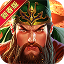 真三国快打百度版_logo