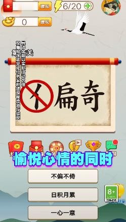 我才高八斗1