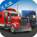 环球卡车模拟器2023Universal Truck Simulator_logo