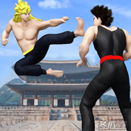 谁是功夫之王下载安卓最新版