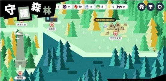 守护桧季森林GuardianForest2