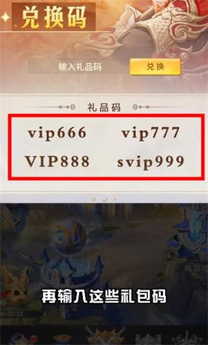 牧神录0