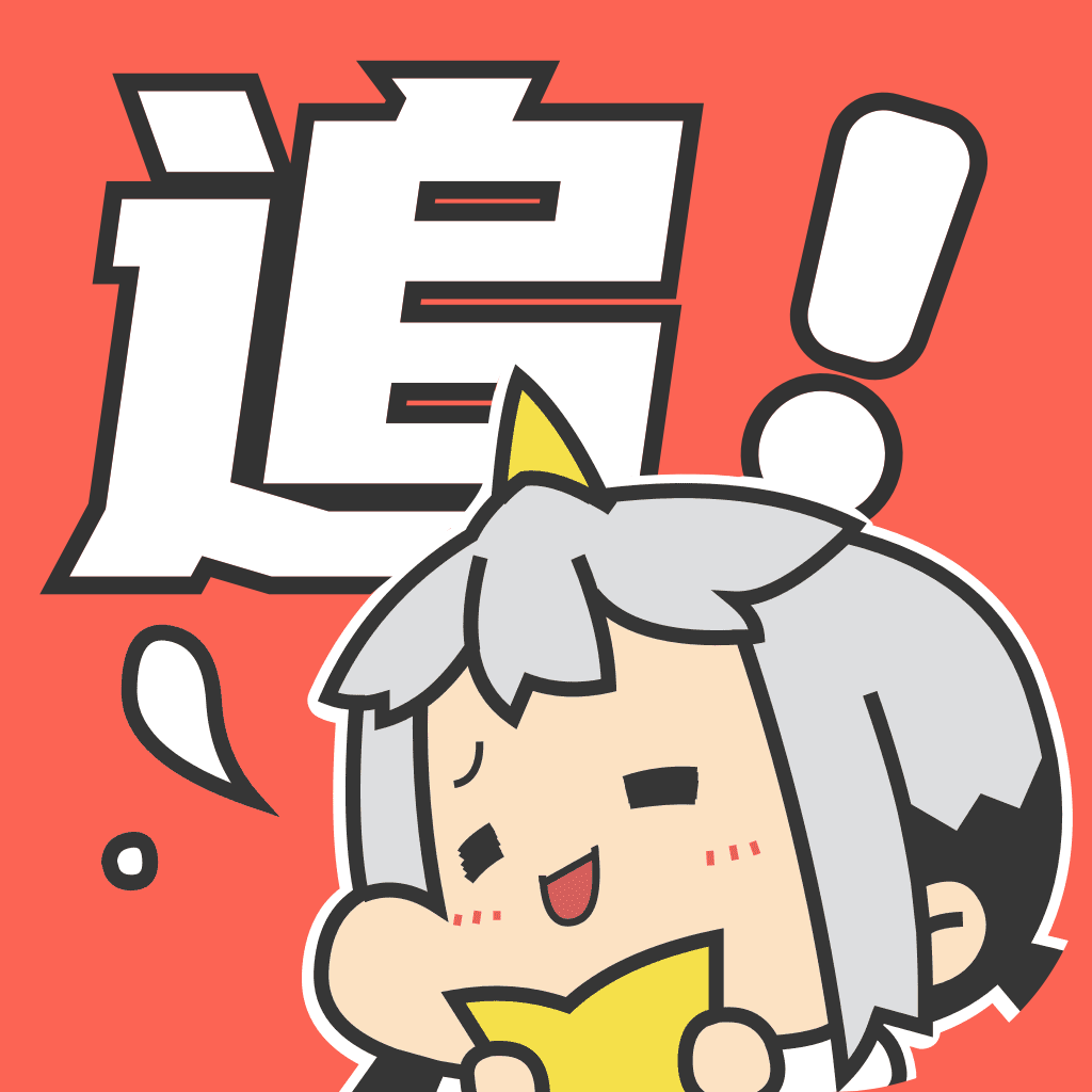 追漫大全填色_logo