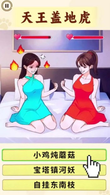 火车难题1