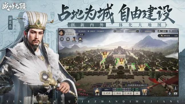 战地无疆4