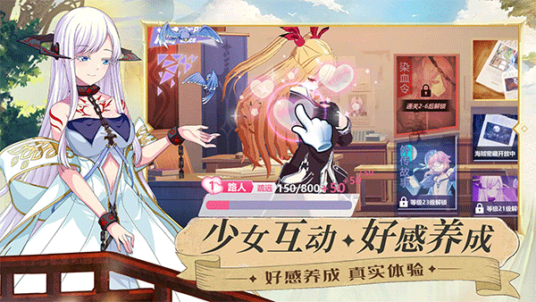 命运之刃0