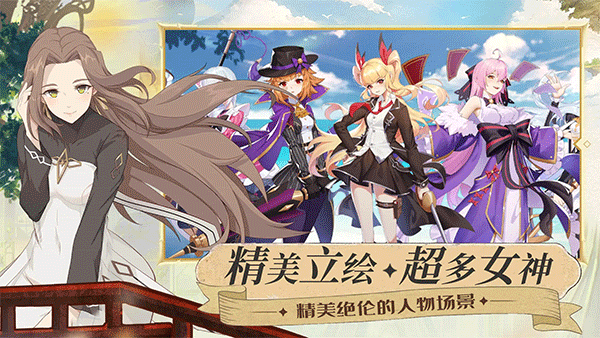命运之刃1