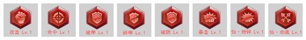 九州仙剑传0.1折