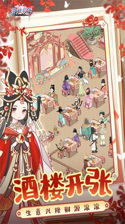 盛世芳华最新版2