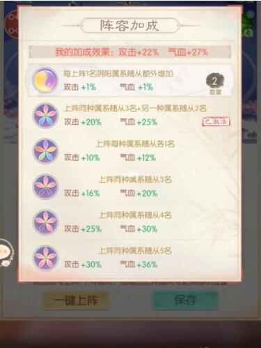 盛世芳华最新版