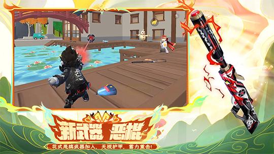 香肠派对最新版20251