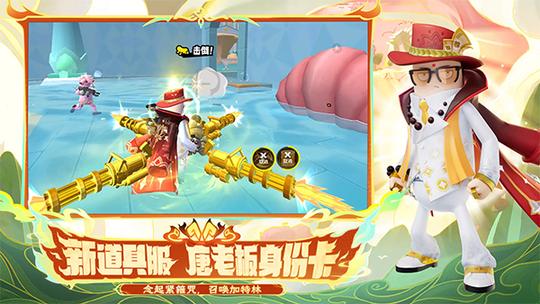 香肠派对最新版20252