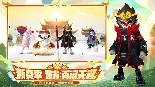 香肠派对最新版20254