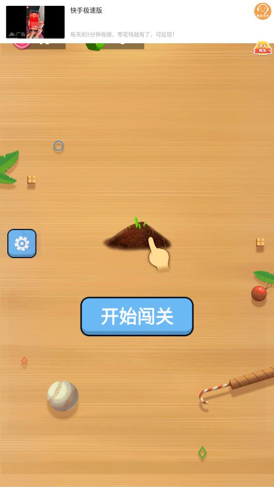 带货达人0