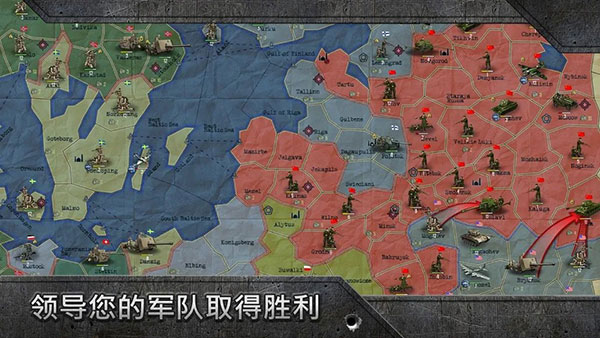 战略与战术0