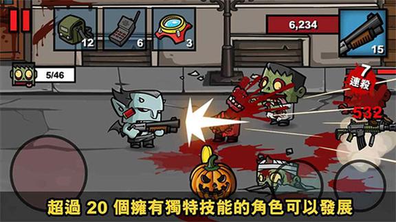 僵尸时代3中文版3