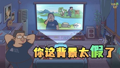 不能播的剧情2