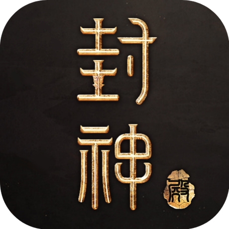 封神殿手游_logo