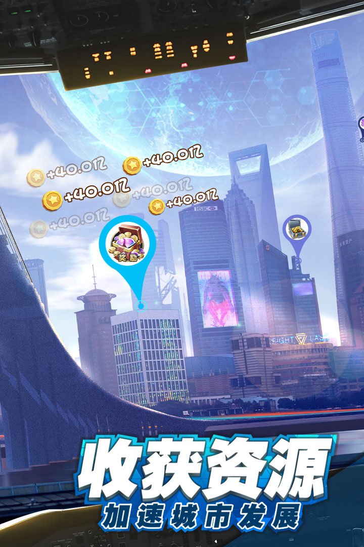 商道高手折扣版1