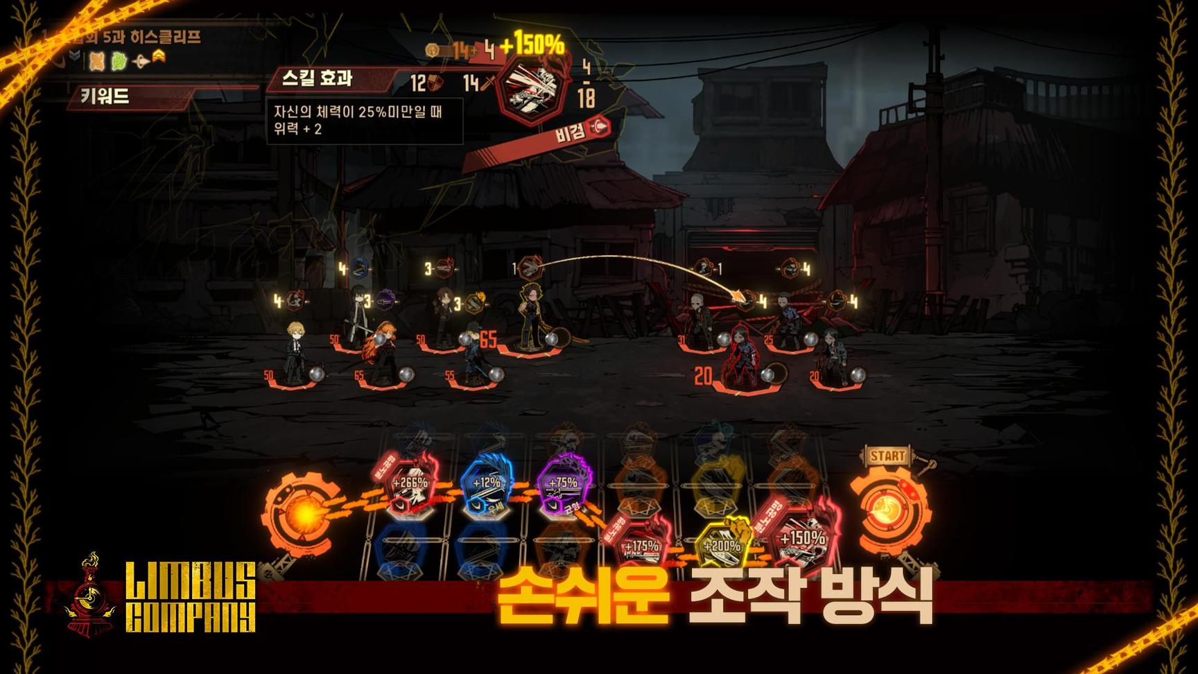 边狱巴士公司中文版2