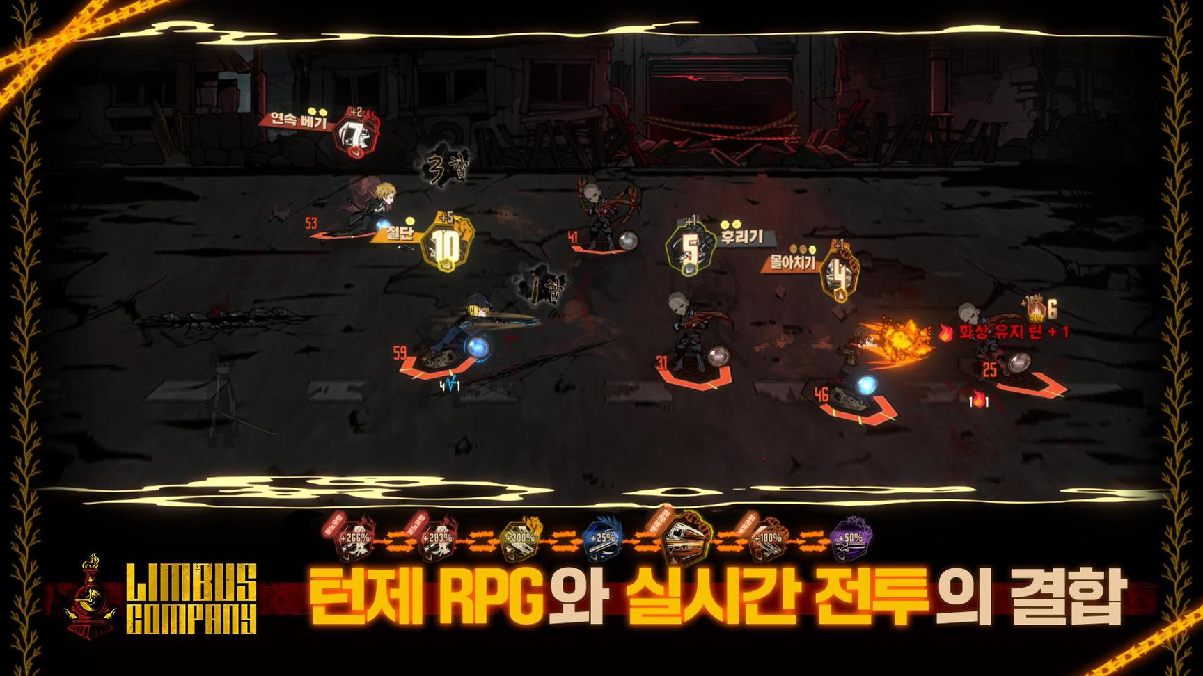 边狱巴士公司中文版0