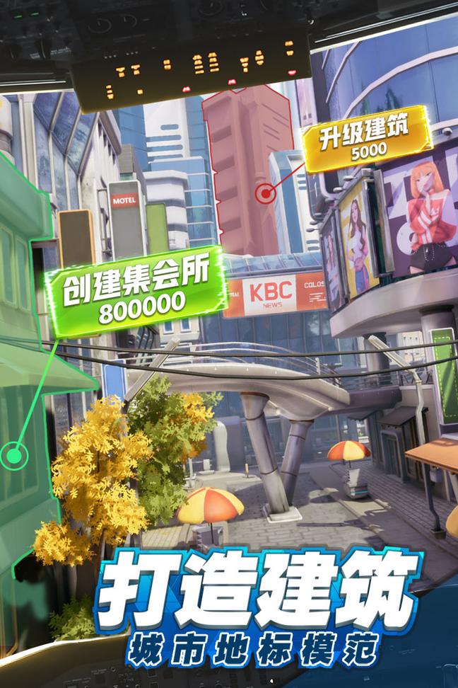 商道高手折扣版2